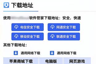 雷竞技raybet官方入口截图1